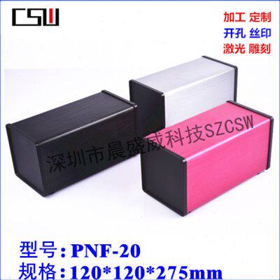 方形铝型材仪器机箱 电子控制器壳体 台式机箱外壳 120X120X275