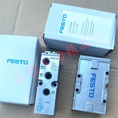 FESTO气控阀电磁阀 VL-VL/O-5-3-1/8-1/4-1/2-B 7803 9764 9199