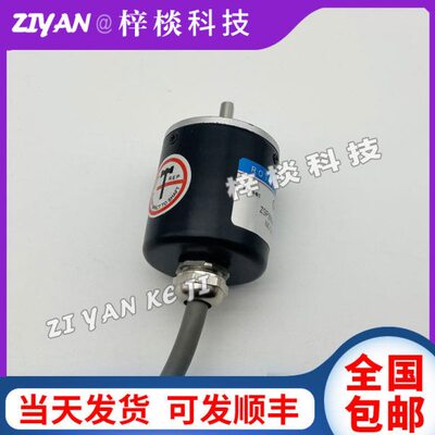 B-ZSP2504EC 360P/R增量式光电旋转编码器24VDC