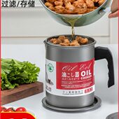 油壶家用不锈钢带过滤网油瓶滤油神器厨房装 油瓶漏油沥油大储油罐