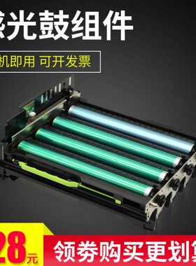 雄彩适用联想LD2310硒鼓联想Lenovo CS2310N硒鼓CS3310DN感光鼓组
