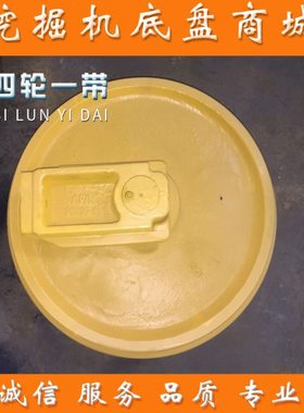 三一SY205/215/235挖掘机引导轮 导向轮 链轮 涨紧轮底盘配件