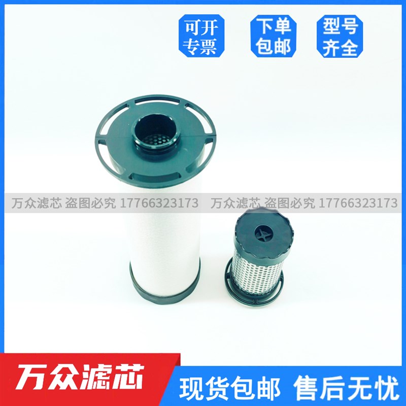 FA1830I冷干机精密滤芯24242s489 24242505 24242513 24242497现