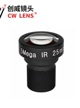 35mm镜5MP摄单板机镜头远焦距镜221头像机镜头威视讯创头CWLENS