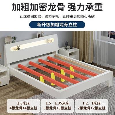 床实木1.5米现代板式床简约租房简易床1.8卧室架人经济型床.12双m