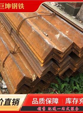 武汉角角热钢低合金钢50921镀锌现角钢镀锌角钢货直销