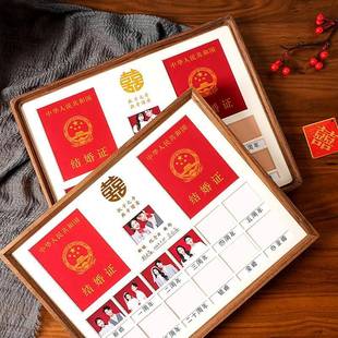 结婚念纪照实木榫卯相框领证登记照记婚姻登证情结婚证摆件榫卯摆