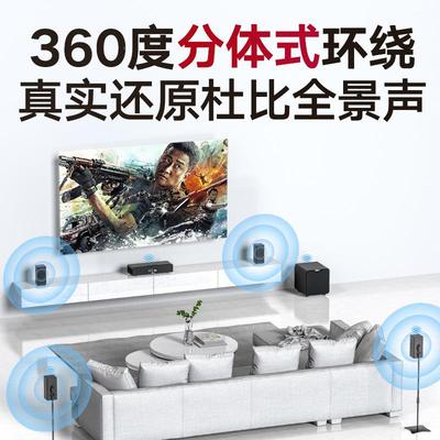 A950517杜比家真影院5.1解码庭全景1声音响家用回音壁无线环绕K歌