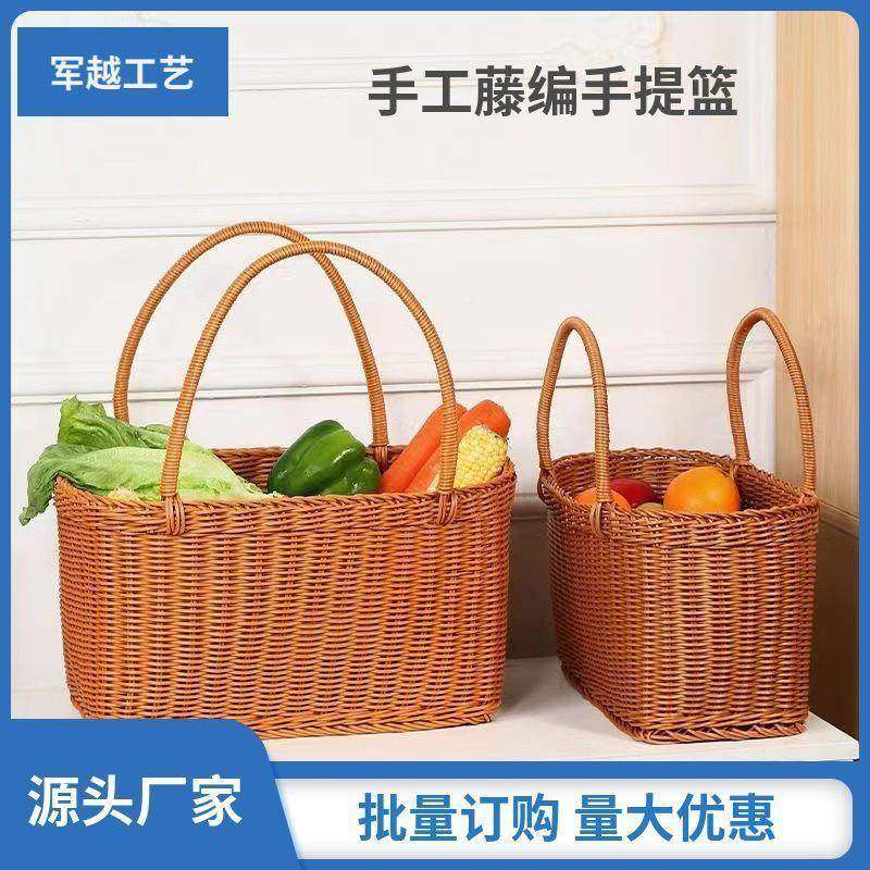 购物篮塑料仿藤编手提菜买篮大子编织文艺范采野摘LFDqzRAL餐水果,收纳整理,脏衣篮,淘宝优惠券,粉丝福利购,淘宝优惠卷