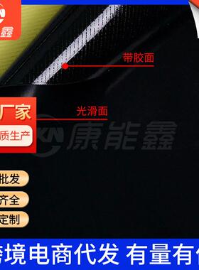 黑色特氟1龙胶高温绝带防静电缘热布耐高隔温防烫封口机铁氟龙胶