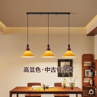 馨大观园中古餐厅吊灯复古法式 温氛围731渐感玻焦糖变色璃餐厅灯L