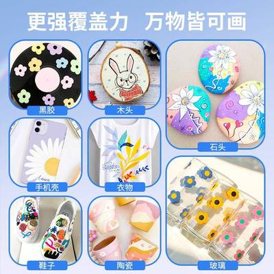 双学头烯马克笔生美丙水术彩笔969不透色可叠色小学生画笔幼金小