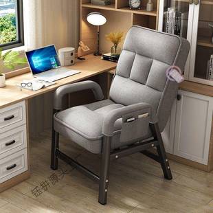 电脑椅子舒服久坐家用办NYR公座椅人体工电学舍竞椅室书卧桌靠宿