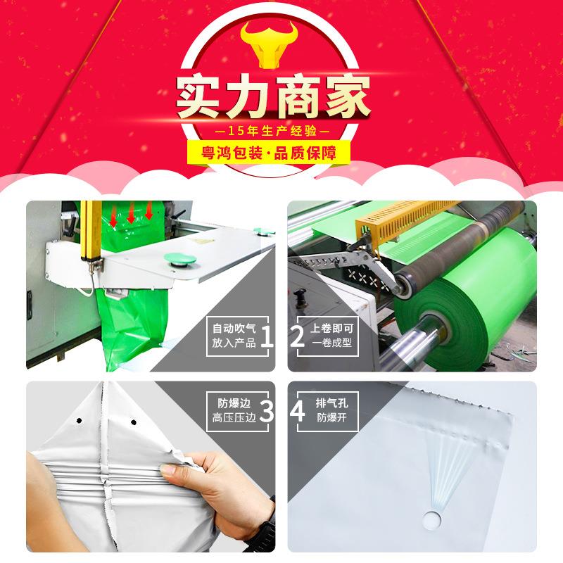 单边预开WGV打口连卷快递全动电商包机点袋断式加自厚快递连卷打