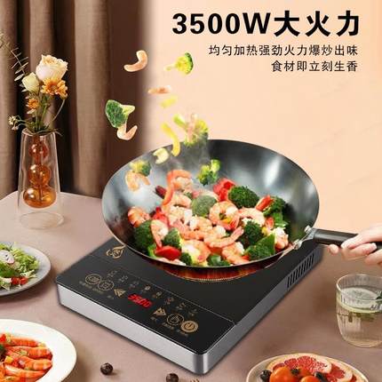 直销平电面电磁炉500W用大功647率电池3炉家多功能磁灶
