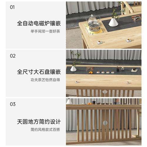 DNN原现木色茶桌椅套装新中式禅代简约办公室实木茶台中意功夫式