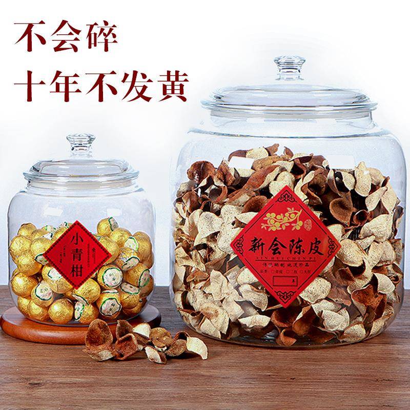 陈防茶潮圆形柱带盖储存罐大容量透明FB-2A叶防皮尘鱼胶家用塑料