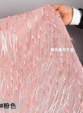 粉流红色大IUD长须雪纺苏提花面料春夏季子斗裙篷婚纱服礼设计布