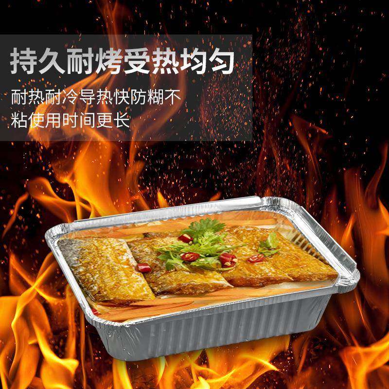 纸名辉锡纸盒一次性无品牌/箔餐盒铝锡用烤鱼打包盒外卖商长方形