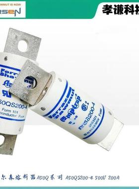 罗兰美1尔森ferrazA50QS150A50QS熔7550QS200A50QS250-4ABLB断器