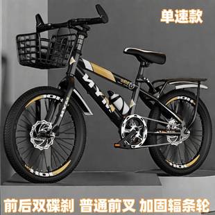 1寸8 26碟刹自车变速山22寸行地自中行车小学生户外山地自行车