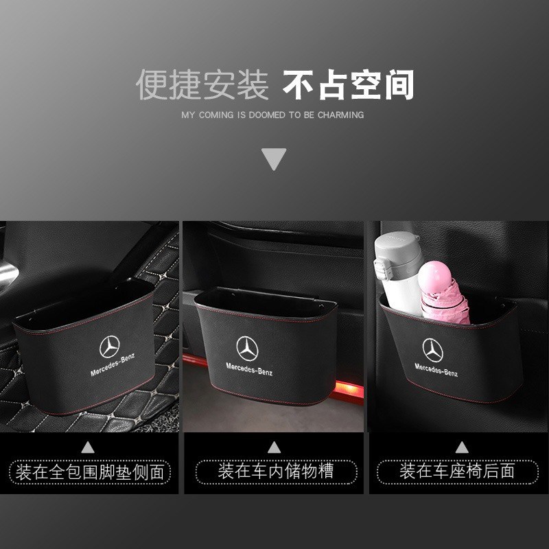 车载垃圾桶c前排车用时尚收纳袋汽车创意杂物盒车内装饰用品置物