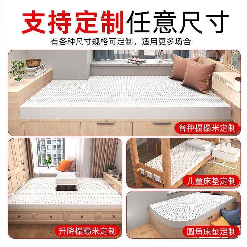 榻米乳胶床垫叠定制定做尺寸VUD软垫可折2米订2.榻2米儿童家用垫,标准件/零部件/工业耗材,车间地垫,淘宝优惠券,粉丝福利购,淘宝优惠卷
