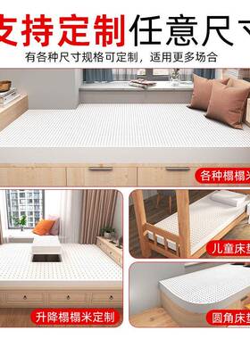 榻米乳胶床垫叠定制定做尺寸VUD软垫可折2米订2.榻2米儿童家用垫