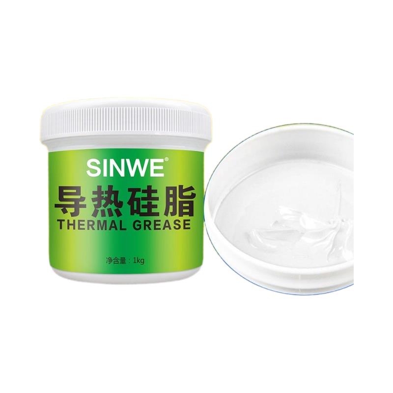 鑫威耐高温导热硅脂硅胶
