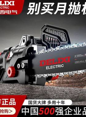 电锯锯家用多功能手持木锯大功率电链锯NDE木工手小提型链条伐包