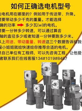 直角刹电机220V38速0V调定车速电磁制动速减25w-400w带刹5IK90RGU