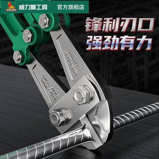 威力w狮n’FIRs钢筋剪A型断线钳钢筋剪钢丝铁丝剪y锁钳n子48剪切