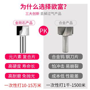 刚木工刀具金刚石清底刀门板切割平底刀金石EYL双弧弧底圆刀圆直