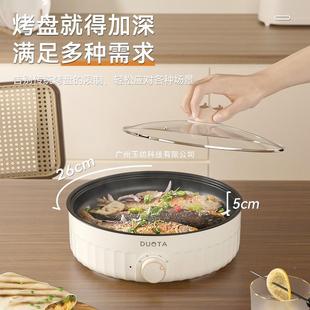 加电饼铛家用热DG 600A烙饼锅煎饼机深大煎烤加锅多加功能电饼档2