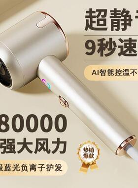 德系原装吹风机家用负离
