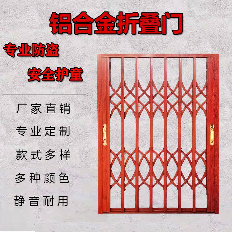 铝合金折叠防盗门防盗窗防护栏拉伸防护窗推拉窗带锁活动窗