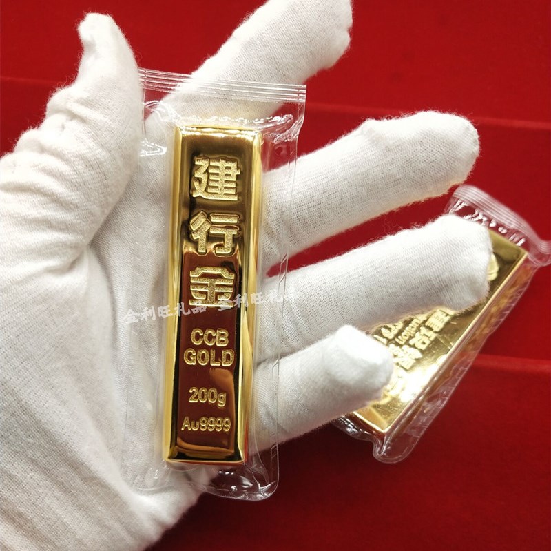 仿真金条样板建行金铜镀金 银行C金店样品金条道具展示送礼收藏