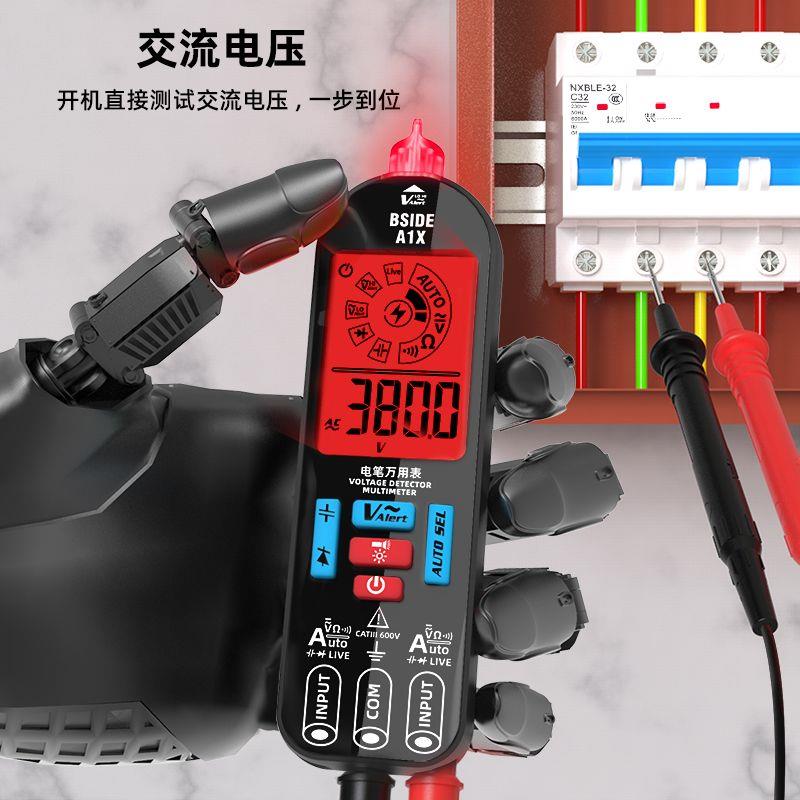 可充电智能电笔万用表高