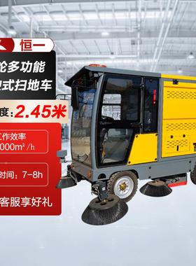 驾驶式扫19762地车扫工厂车间道路清用扫车小区物业环卫尘电吸动
