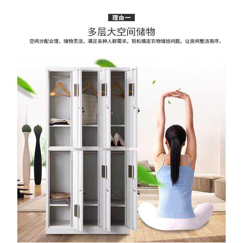 衣柜更员213465工宿车舍纳换衣柜健身房带锁储物柜餐厅碗柜间收鞋
