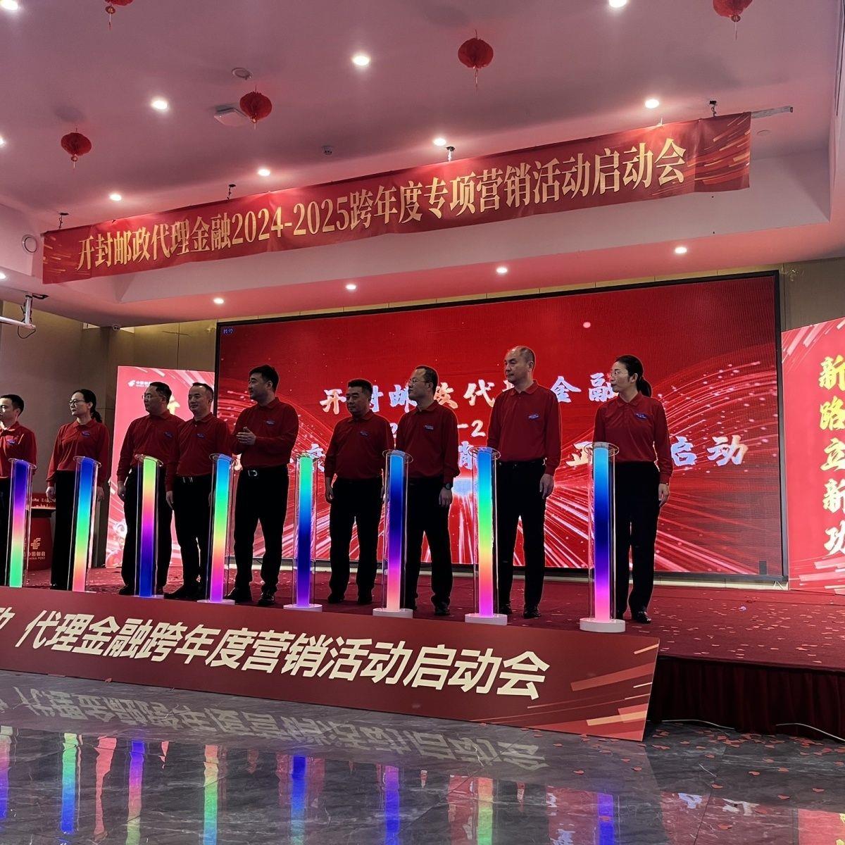 郑州启动柱发光能量仪式