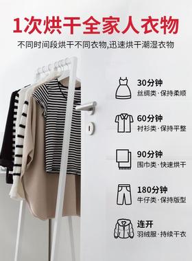 用家双干衣机烘机衣型烘干层柜式烘干取暖衣柜94201大容量