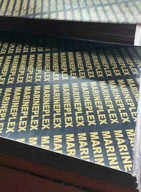 SIK黑色KBI木工板膜板杨木芯筑模建板全整芯防水耐用板6壳子板覆