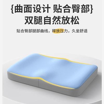 记忆棉学生坐凳垫长方形专屁垫教室用久坐ltao1012儿童板子椅子垫