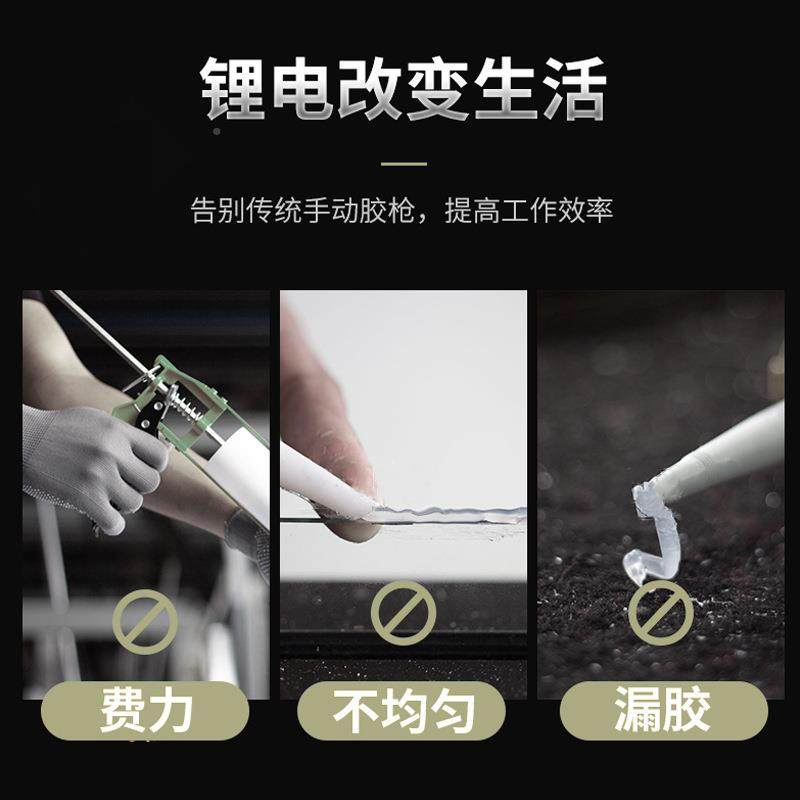 充电胶式锂电935打胶胶枪电动6打胶枪玻璃胶打枪美缝胶打机G501