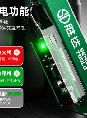 线多功能钳剥钳电工专用剥电JVY线皮器拨线破线神剥线钳子专业级