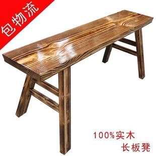 长商条凳子用餐饮店功凳火锅凳平车长方形木工用RIP长板家凳练J&