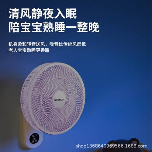 壁挂壁式电家用强力壁业挂FB3001B式小遥控新款工强力型挂扇墙风