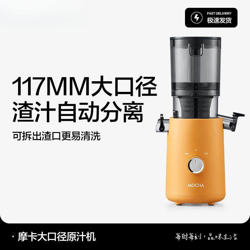新款榨汁机汁渣分原汁机汁6家用大口动径鲜榨纯果蔬全自慢离磨,厨房电器,榨汁机/原汁机,淘宝优惠券,粉丝福利购,淘宝优惠卷