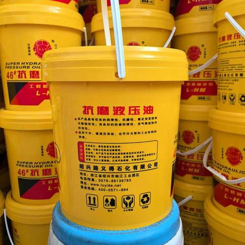 易得46号抗磨液压68548路液械压升降工程机机床注塑机各类系统长